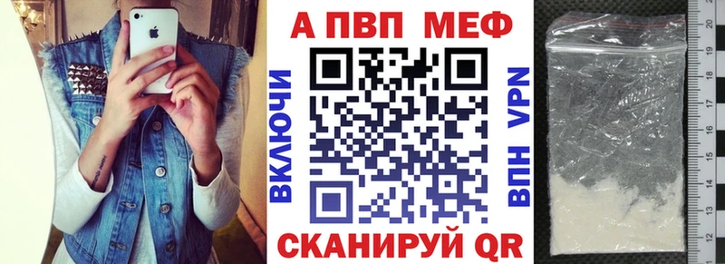 дарк нет состав  Великие Луки  Alpha PVP СК КРИС 