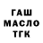 Alfa_PVP Соль Patrick Tan