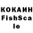 КОКАИН Колумбийский nozima khakimova