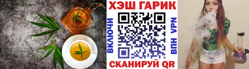 MEGA tor  Великие Луки  Cannafood конопля  купить наркотик 