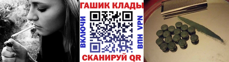 ГАШИШ индика сатива  Великие Луки 