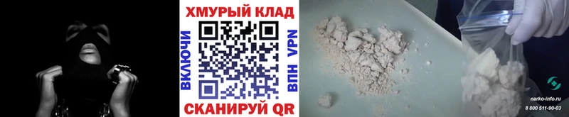 Героин белый Великие Луки