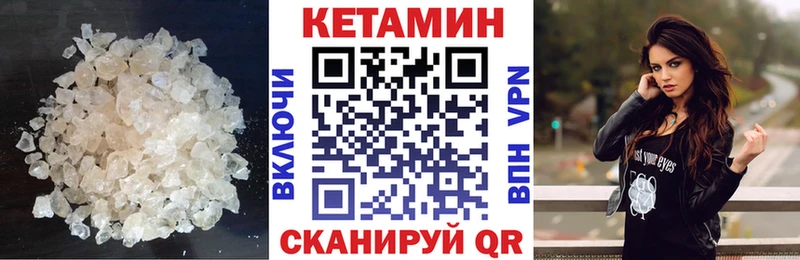 хочу наркоту  Великие Луки  МЕГА   Кетамин ketamine 