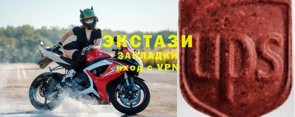 мдма Пролетарск