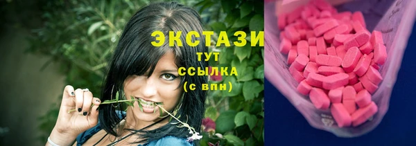 соль курить ск Богородск