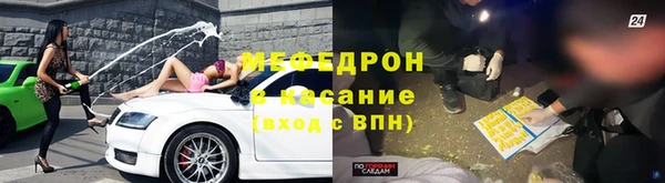 таблы Белокуриха