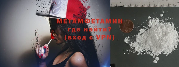 соль курить ск Богородск