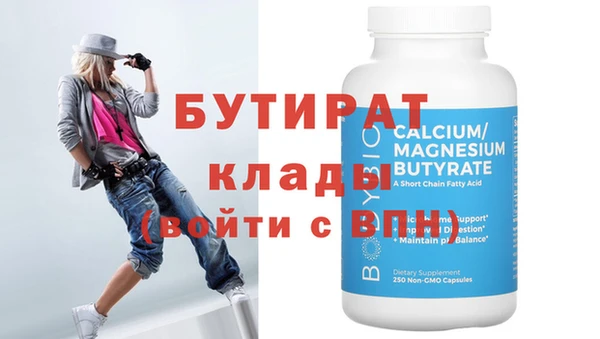 наркотики Богородицк
