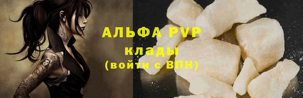 соль курить ск Богородск