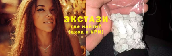 соль курить ск Богородск