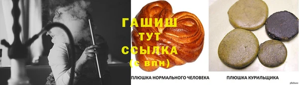 наркотики Богородицк