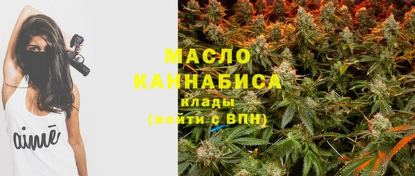 таблы Белокуриха