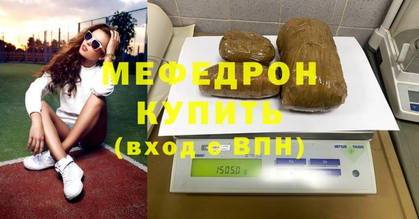 таблы Белокуриха