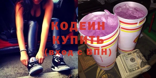 наркотики Богородицк