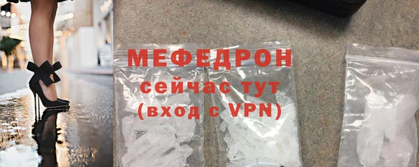 наркотики Богородицк