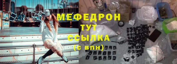соль курить ск Богородск