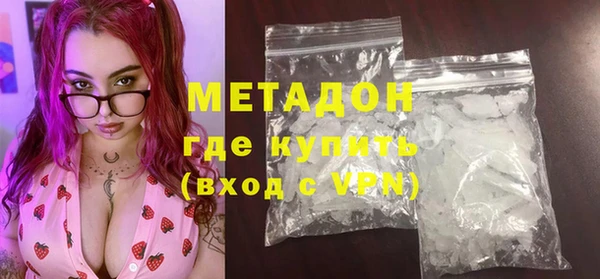 соль курить ск Богородск