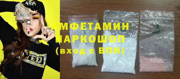 таблы Белокуриха