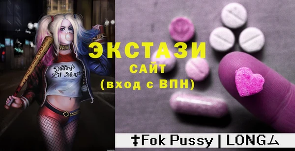 PSILOCYBIN Богданович