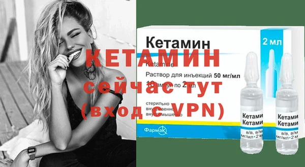 соль курить ск Богородск