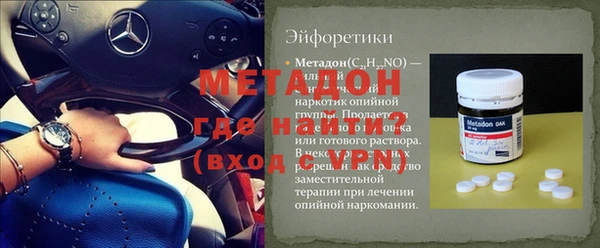 наркотики Богородицк