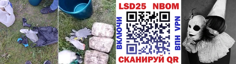 купить закладку  Великие Луки  ЛСД экстази ecstasy 