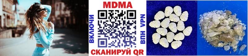 MDMA кристаллы  Великие Луки 