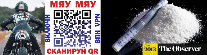 MEGA онион  нарко площадка телеграм  Мефедрон VHQ  Великие Луки 