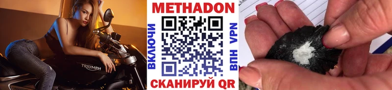 МЕТАДОН кристалл  Великие Луки 