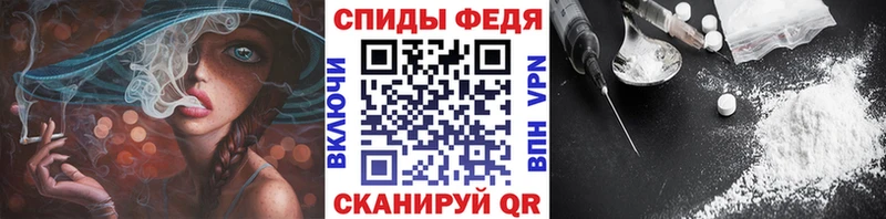 купить наркотик  Великие Луки  Первитин витя 