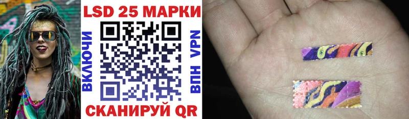 Наркотические марки 1,8мг  Великие Луки 