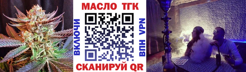 купить закладку Великие Луки Дистиллят ТГК вейп с тгк