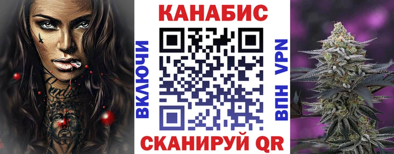 Марихуана сатива  закладка  Великие Луки 